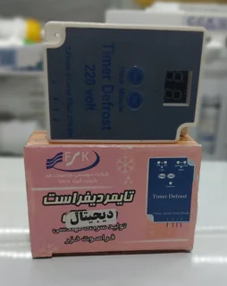 تایمر دیفراست دیجیتال فراصوت