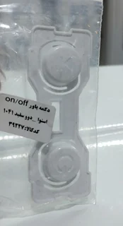 دکمه پاور لباسشویی اسنوا ، دوو ۱۰۴۱