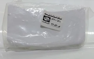 دستگیره درب لباسشویی اسنوا ، بست مدل هارمونی