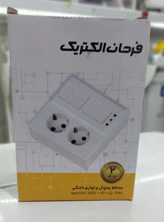 محافظ یخچال فرحان ۵ متری سرامیکی