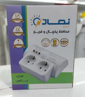 محافظ  ۱/۸ متری یخچال فریزر نماد مدل یاس
